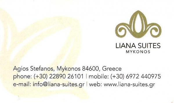 LIANA SUITES - ΕΝΟΙΚΙΑΖΟΜΕΝΑ ΔΙΑΜΕΡΙΣΜΑΤΑ ΜΥΚΟΝΟΣ - ΕΝΟΙΚΙΑΖΟΜΕΝΑ ΔΩΜΑΤΙΑ ΚΥΚΟΝΟΣ